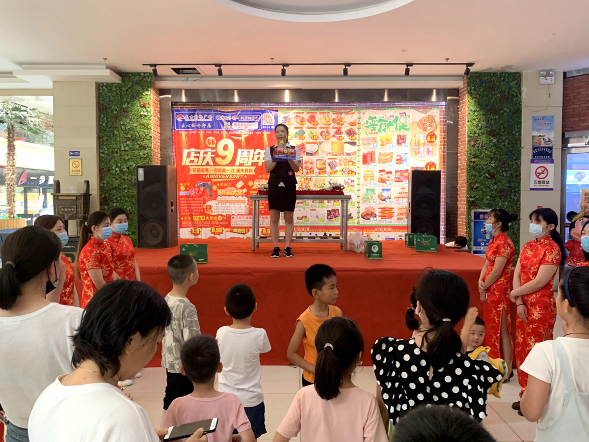 v体育城店九周年店庆新闻稿1.jpg