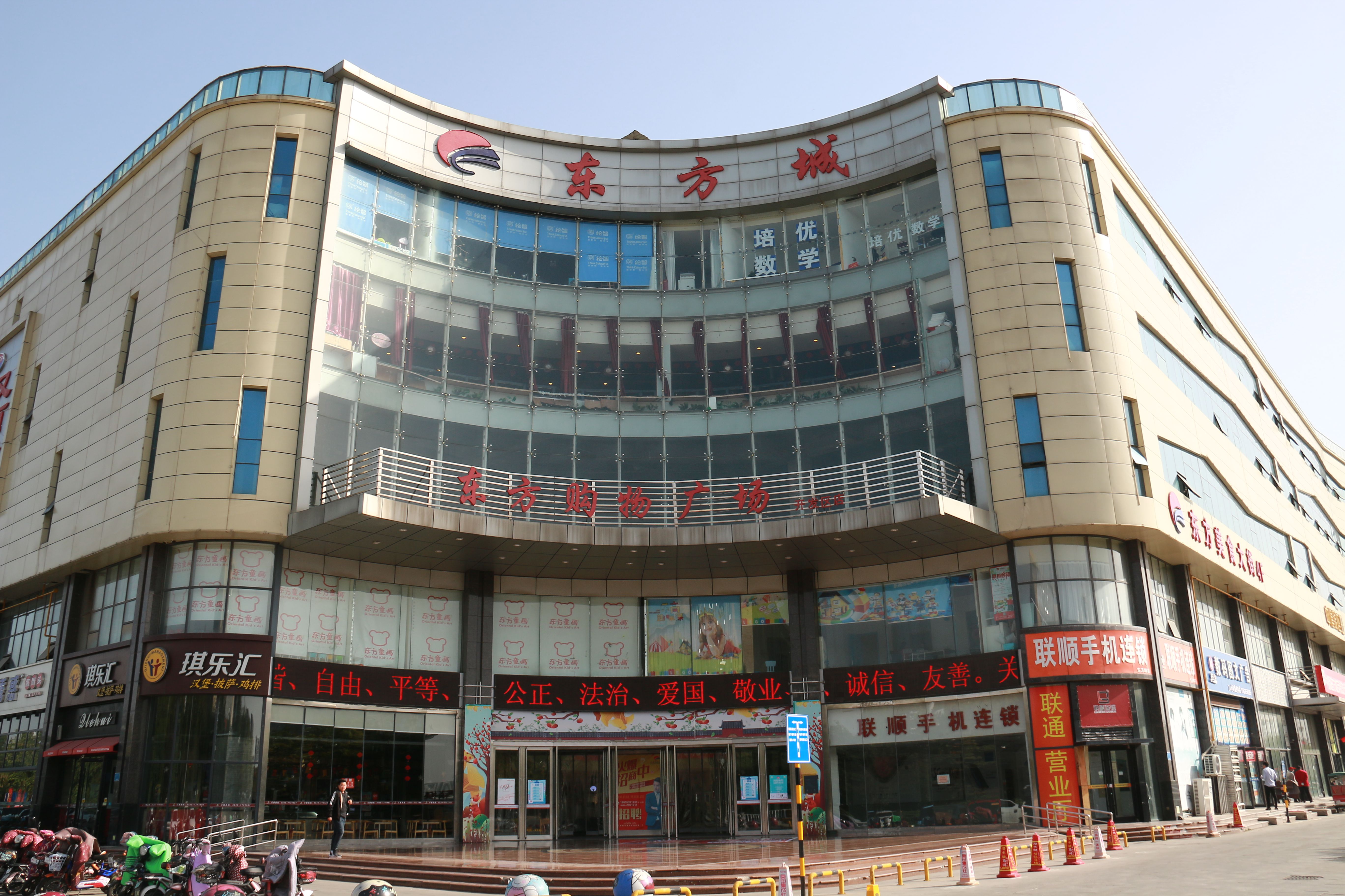 v体育购物广场经开区店(2).jpg