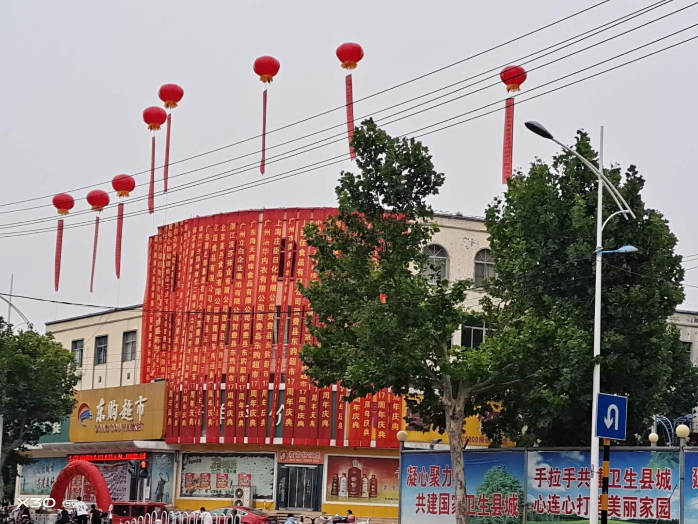 v体育购物广场东购超市.jpg