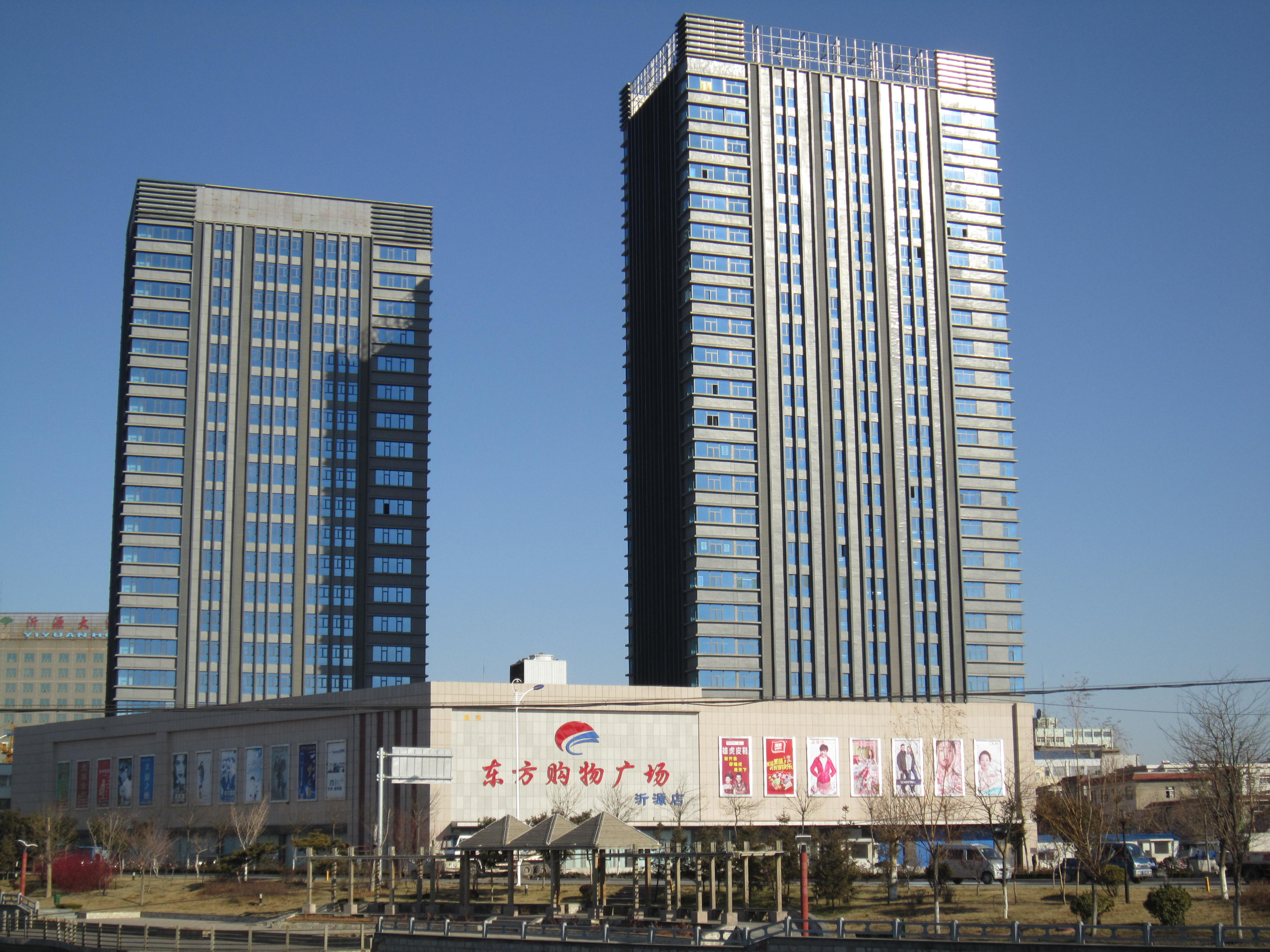 v体育购物广场沂源店.jpg