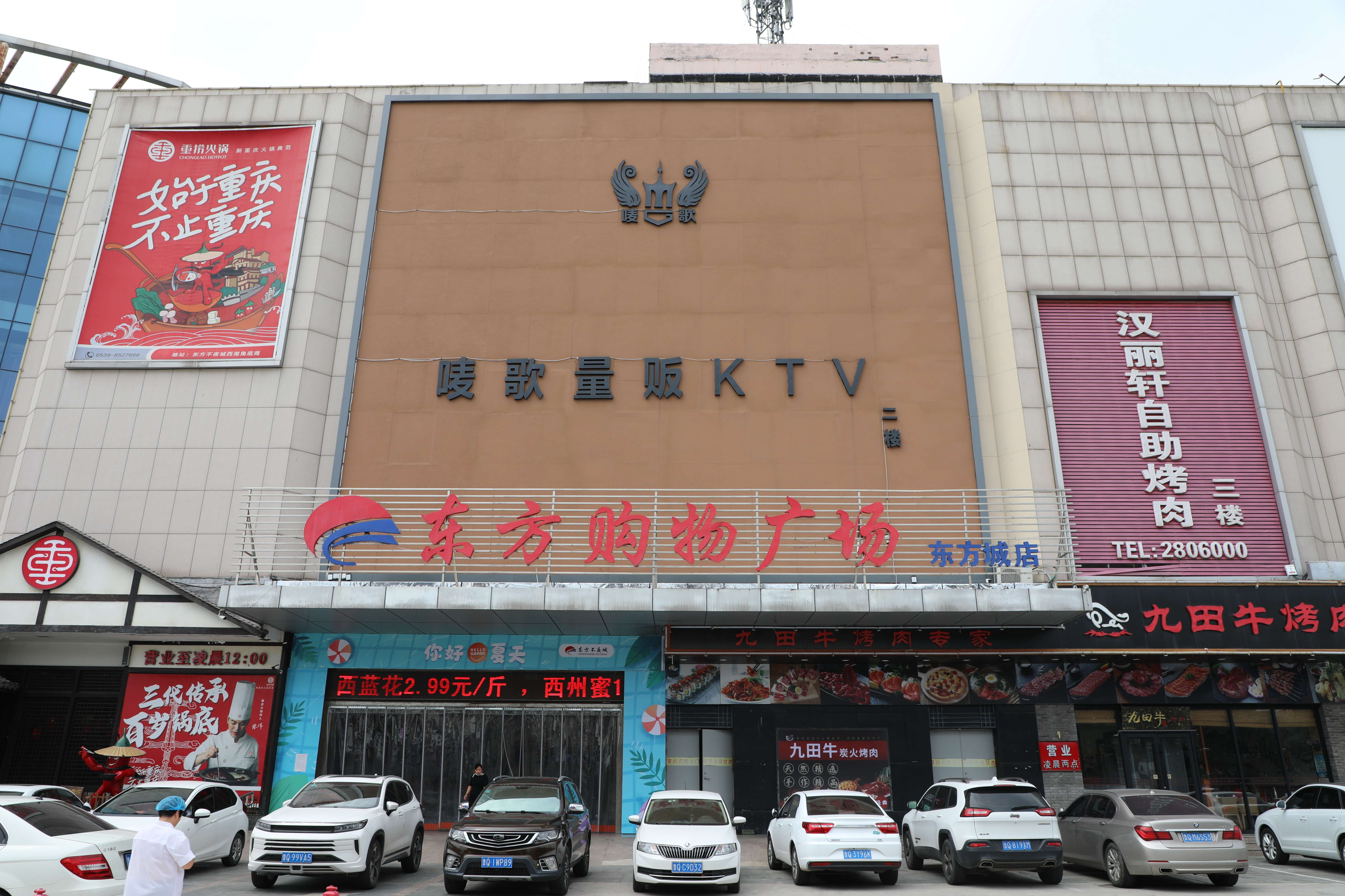 2v体育购物广场v体育城店(1).jpg