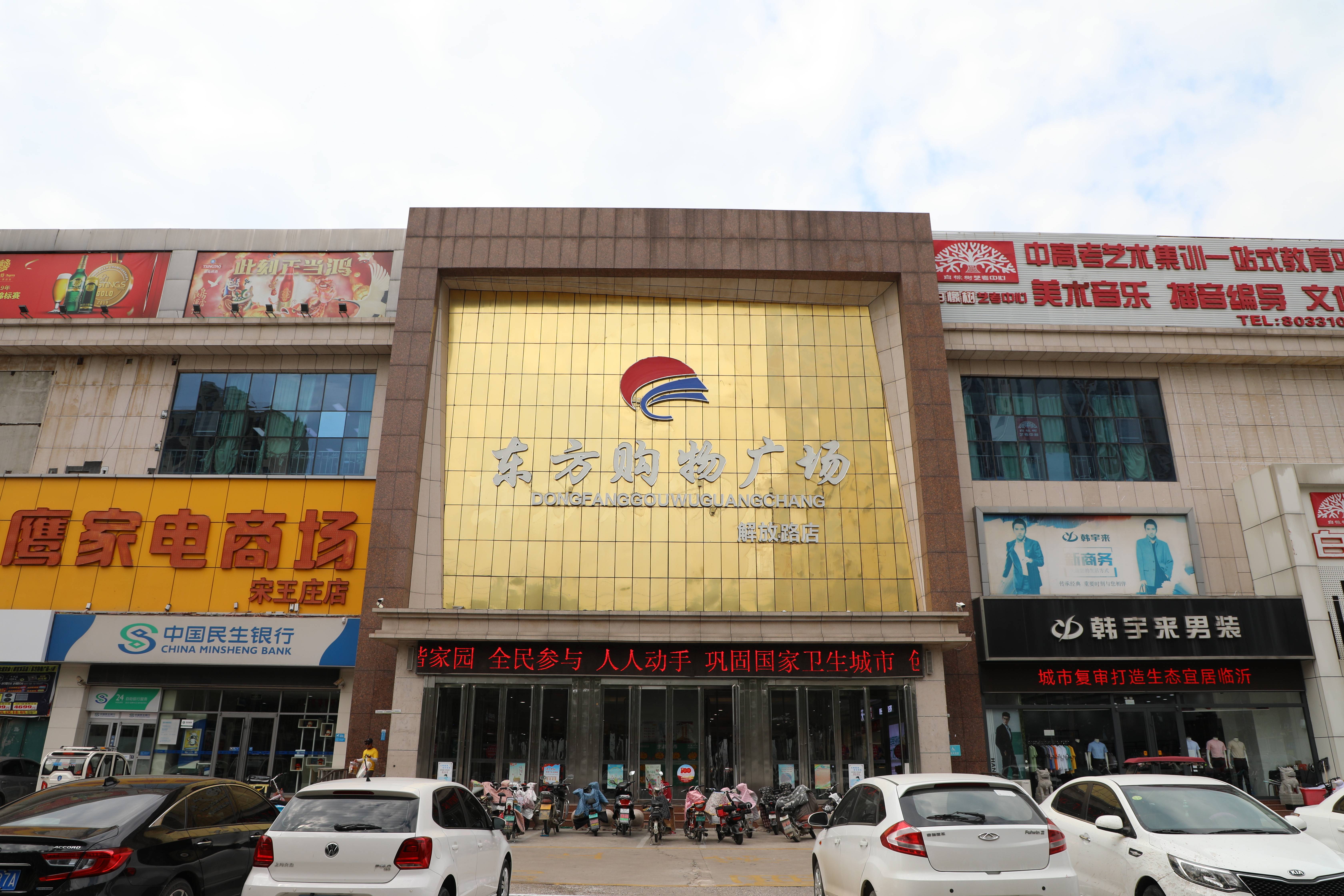 3v体育购物广场解放店(1).jpg
