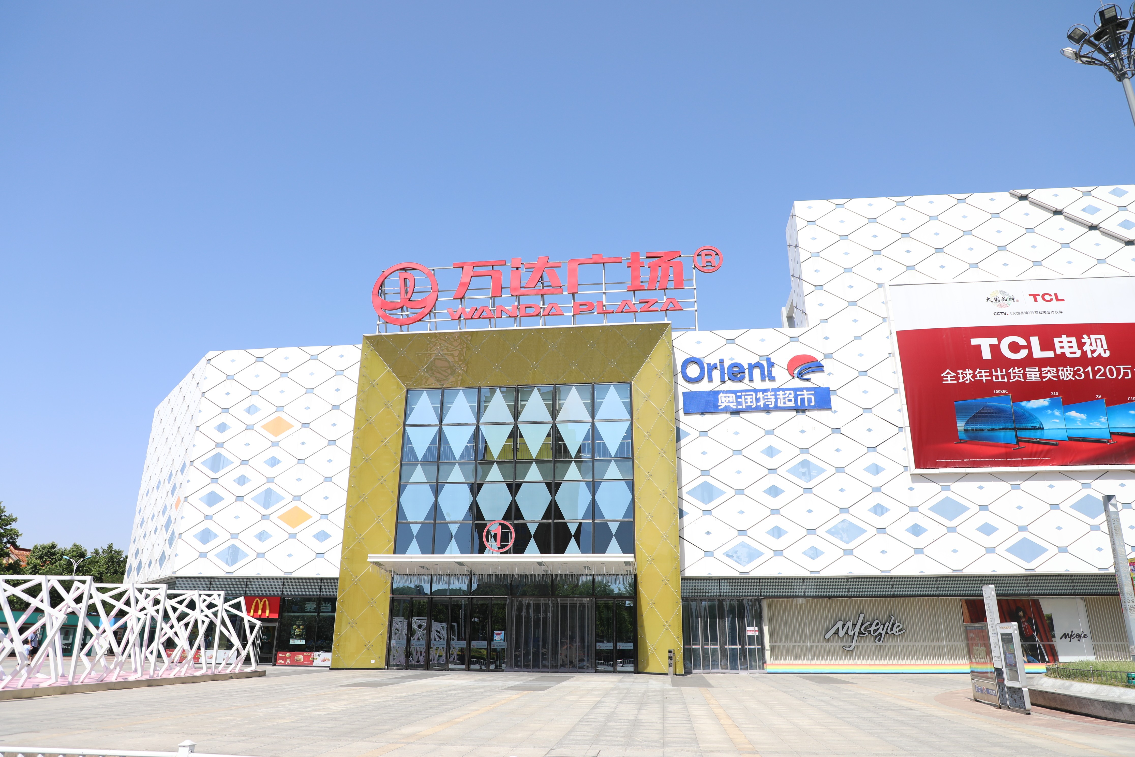 11奥润特超市枣庄万达广场店(1).jpg