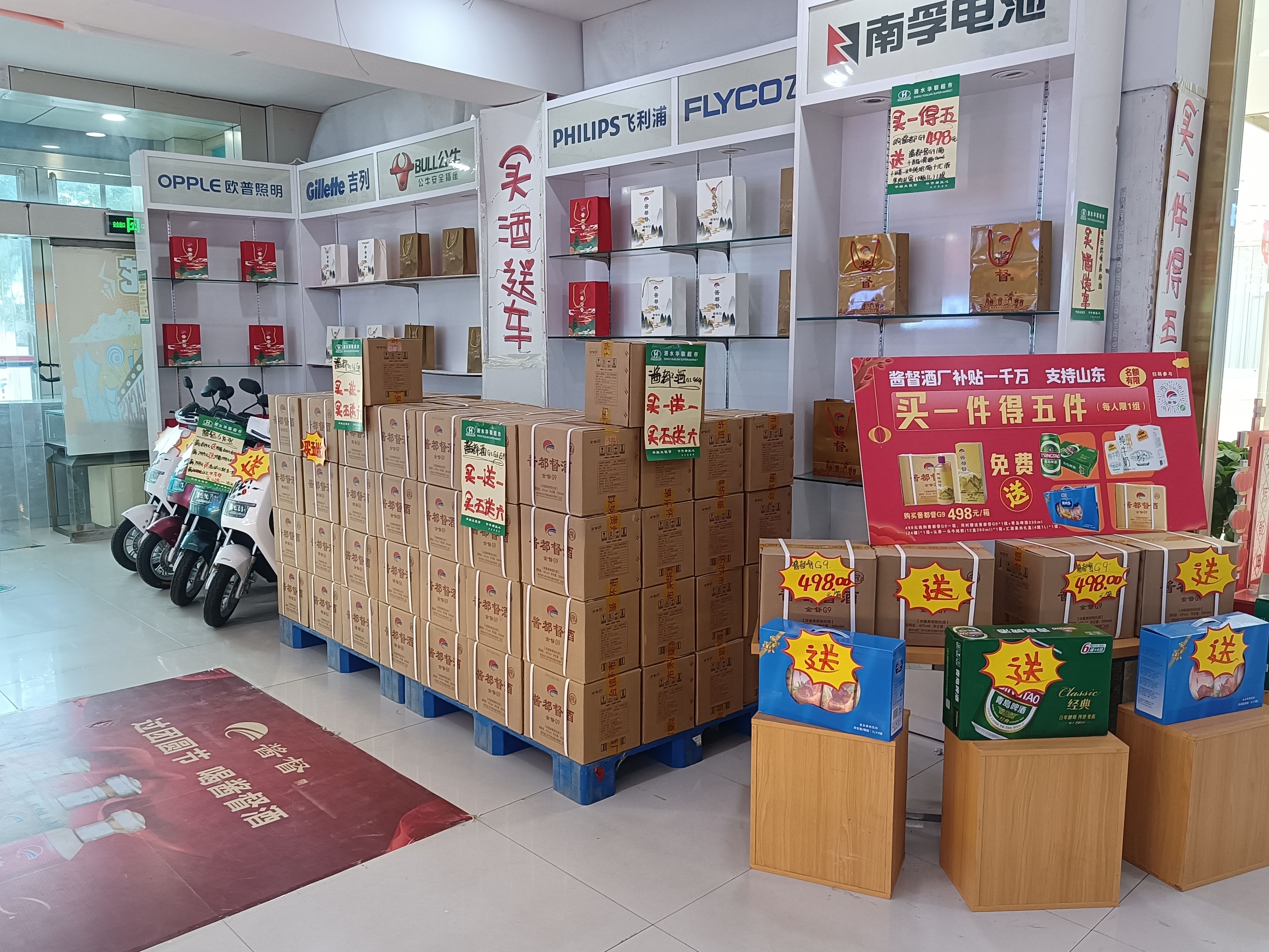 中秋时节聚焦自有品牌1.jpg