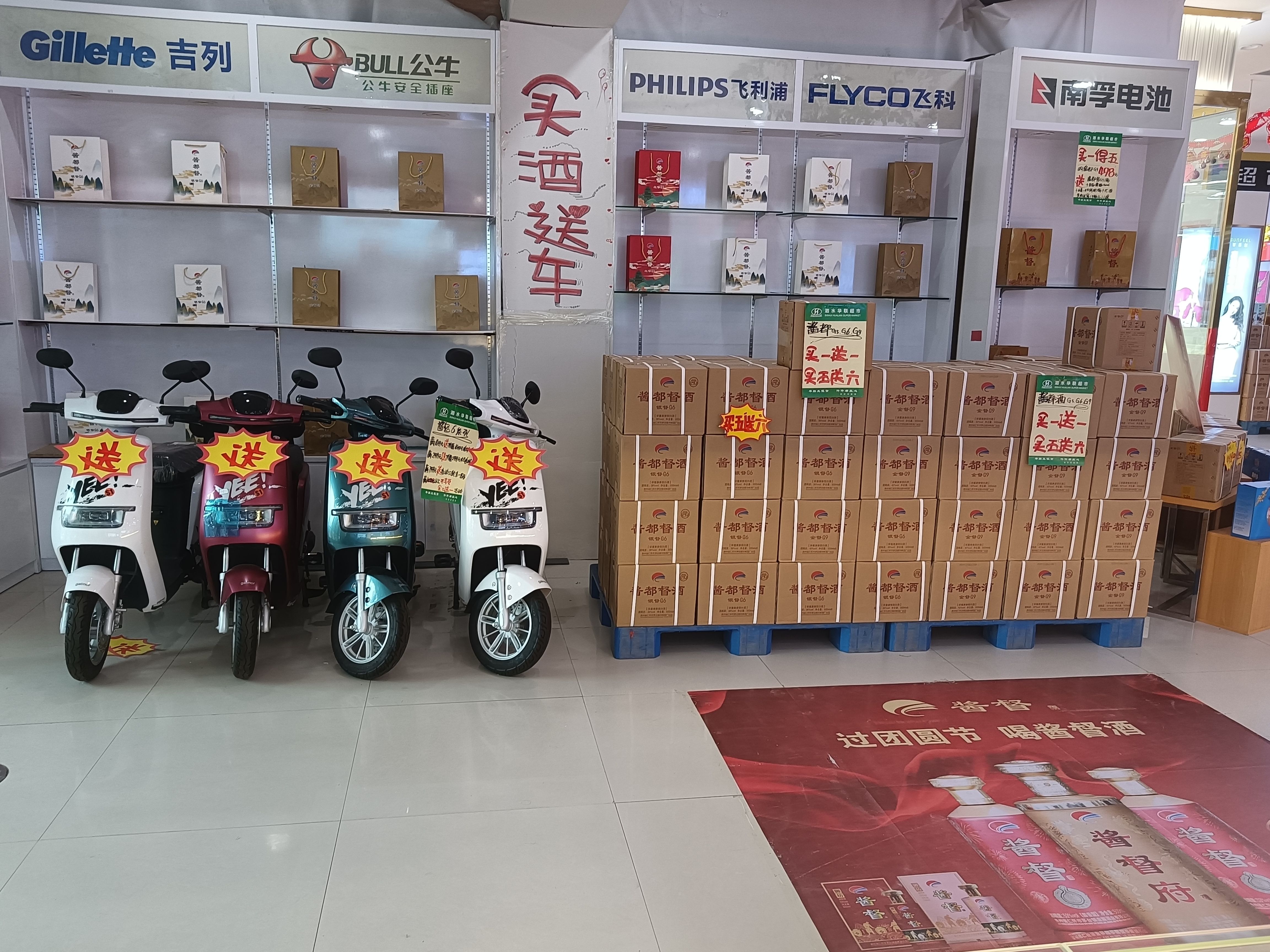 中秋时节聚焦自有品牌2.jpg