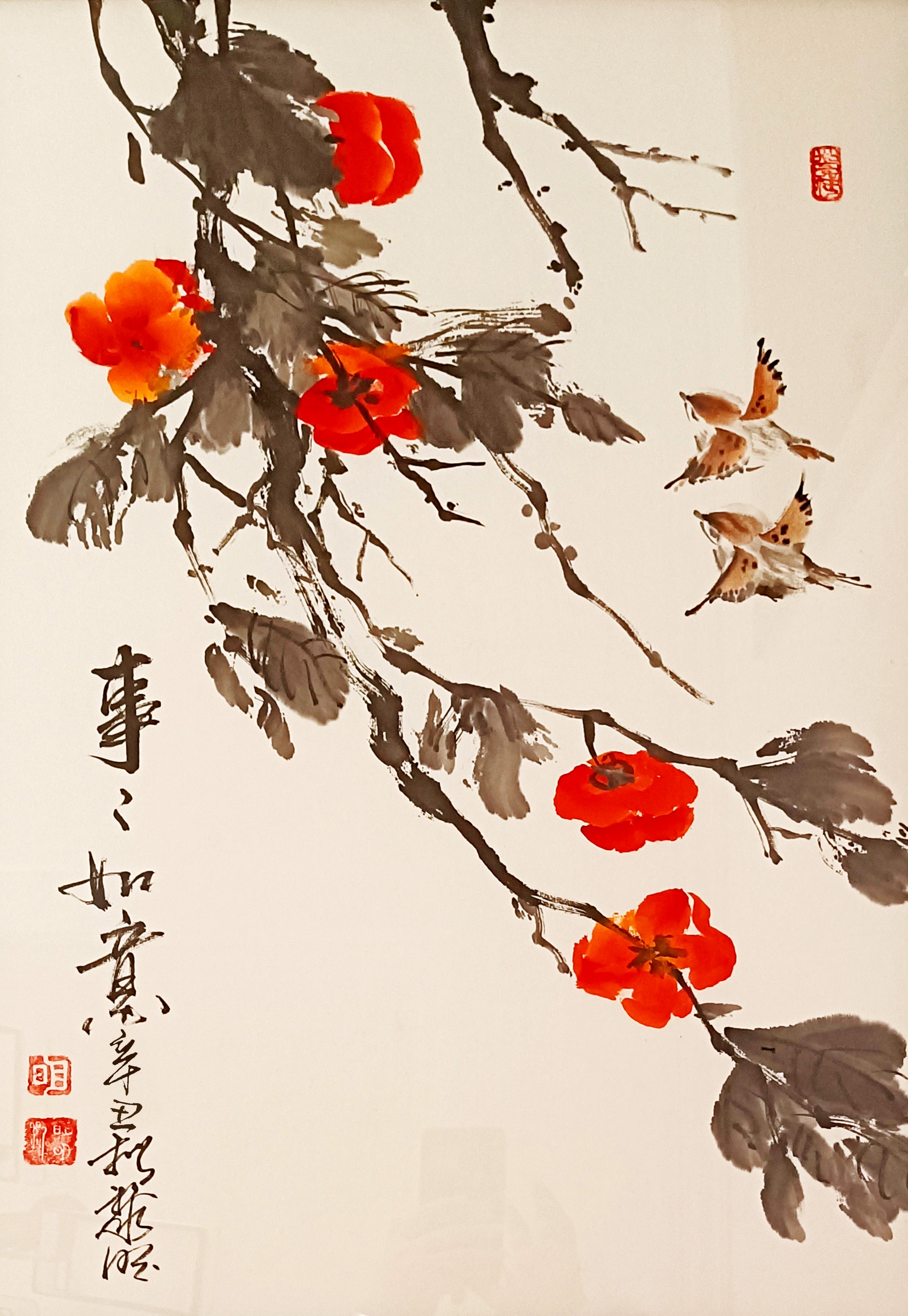 柿柿如意---刘黎明(1).jpg