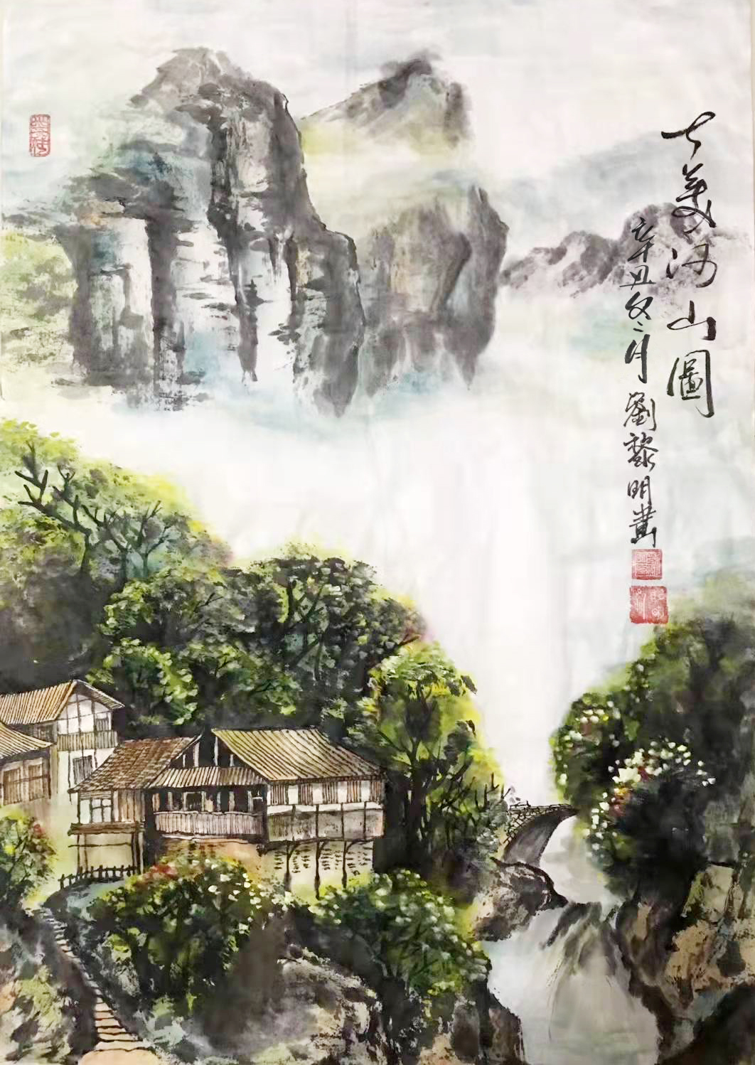 刘黎明.jpg