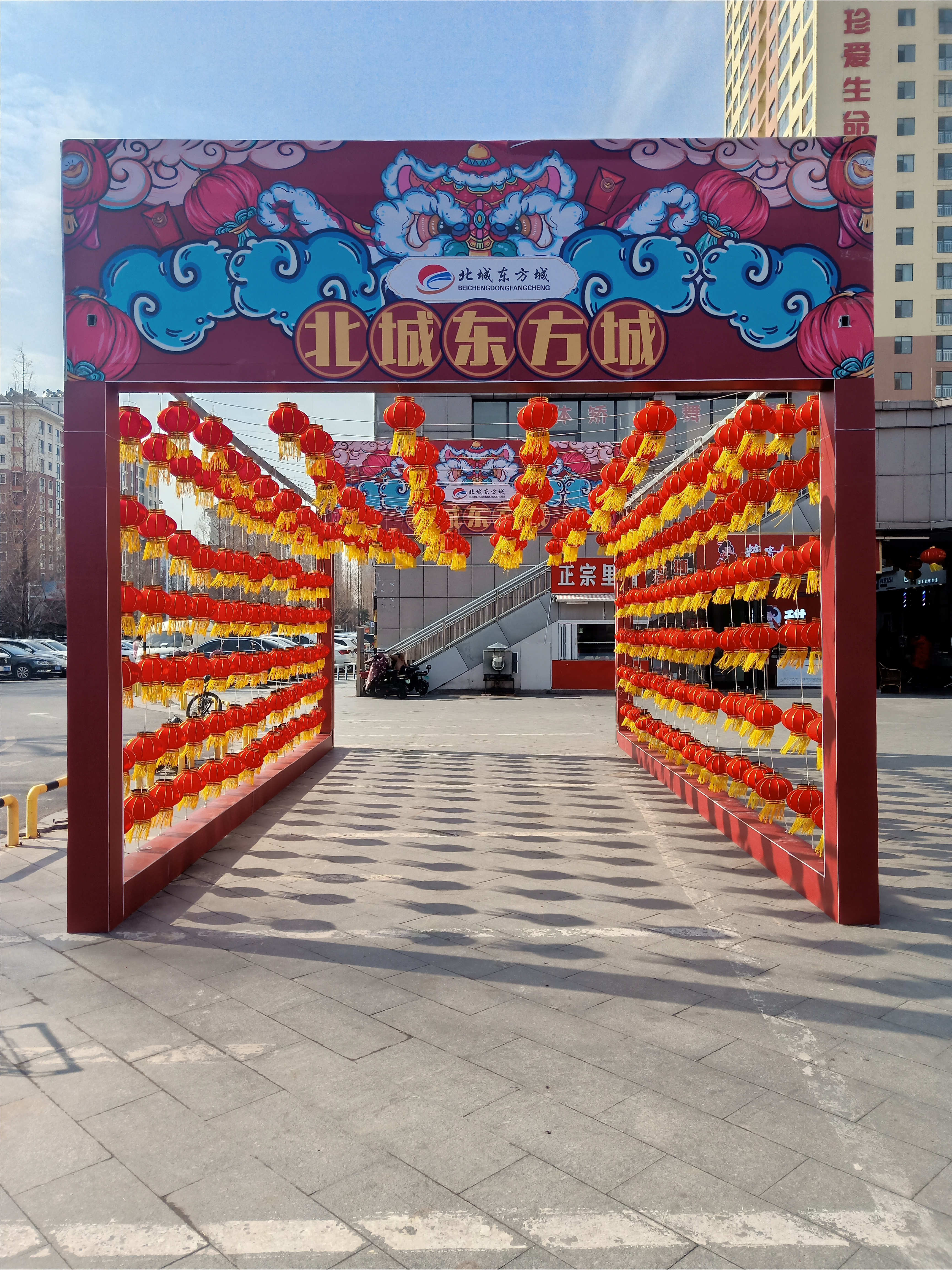 2、北城v体育城灯笼阵_副本.jpg