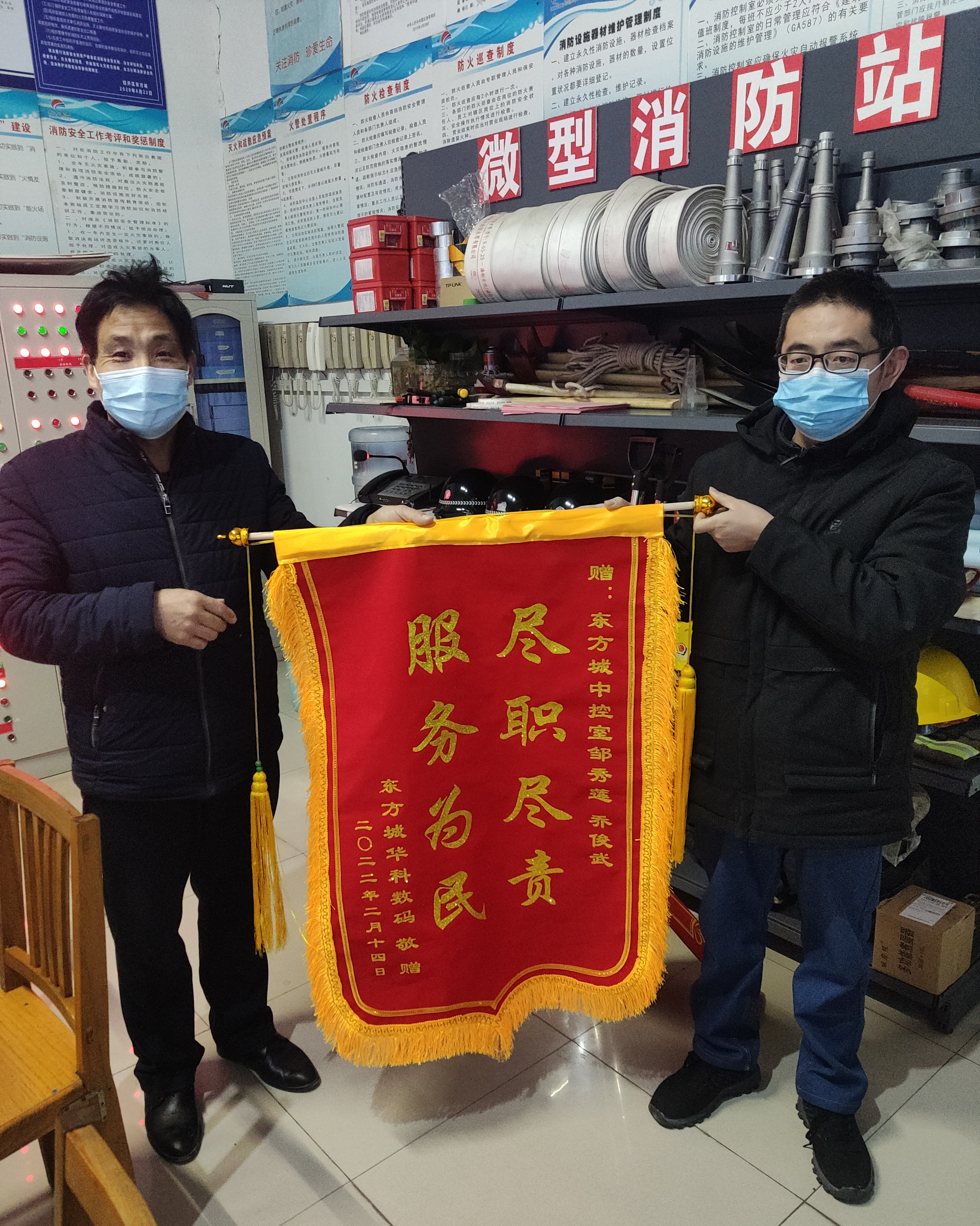 锦旗图片_副本.jpg