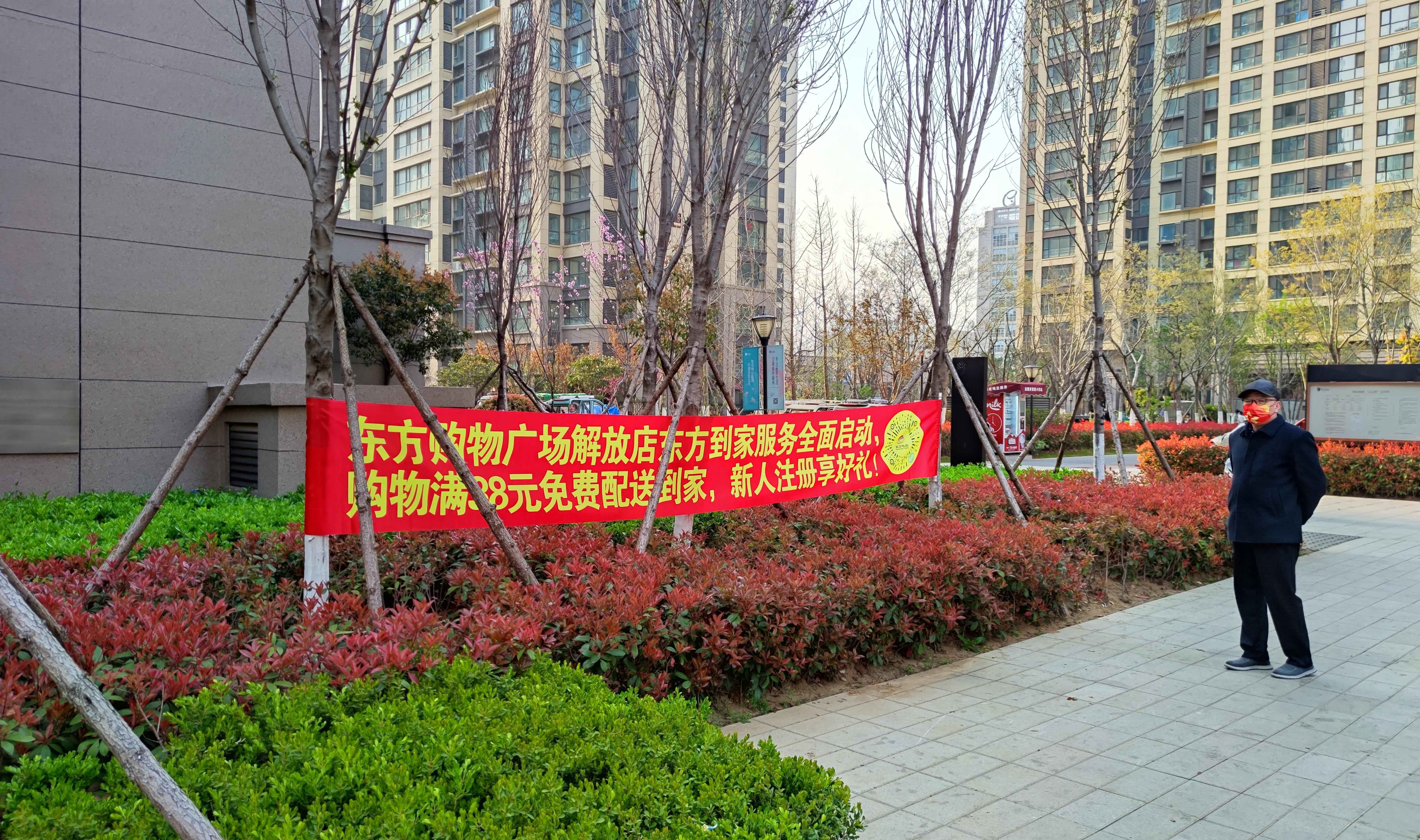 宣传条幅(1).jpg