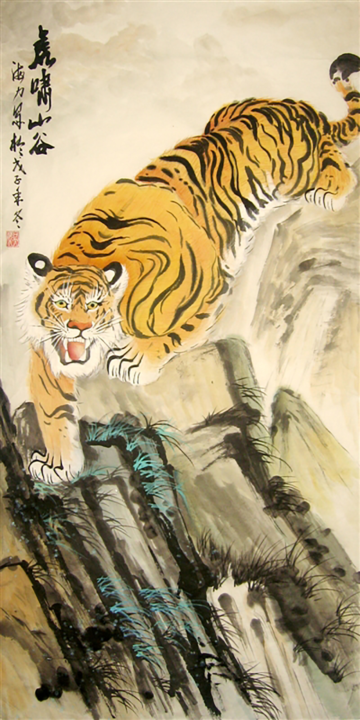 虎啸山谷 吴海利.jpg