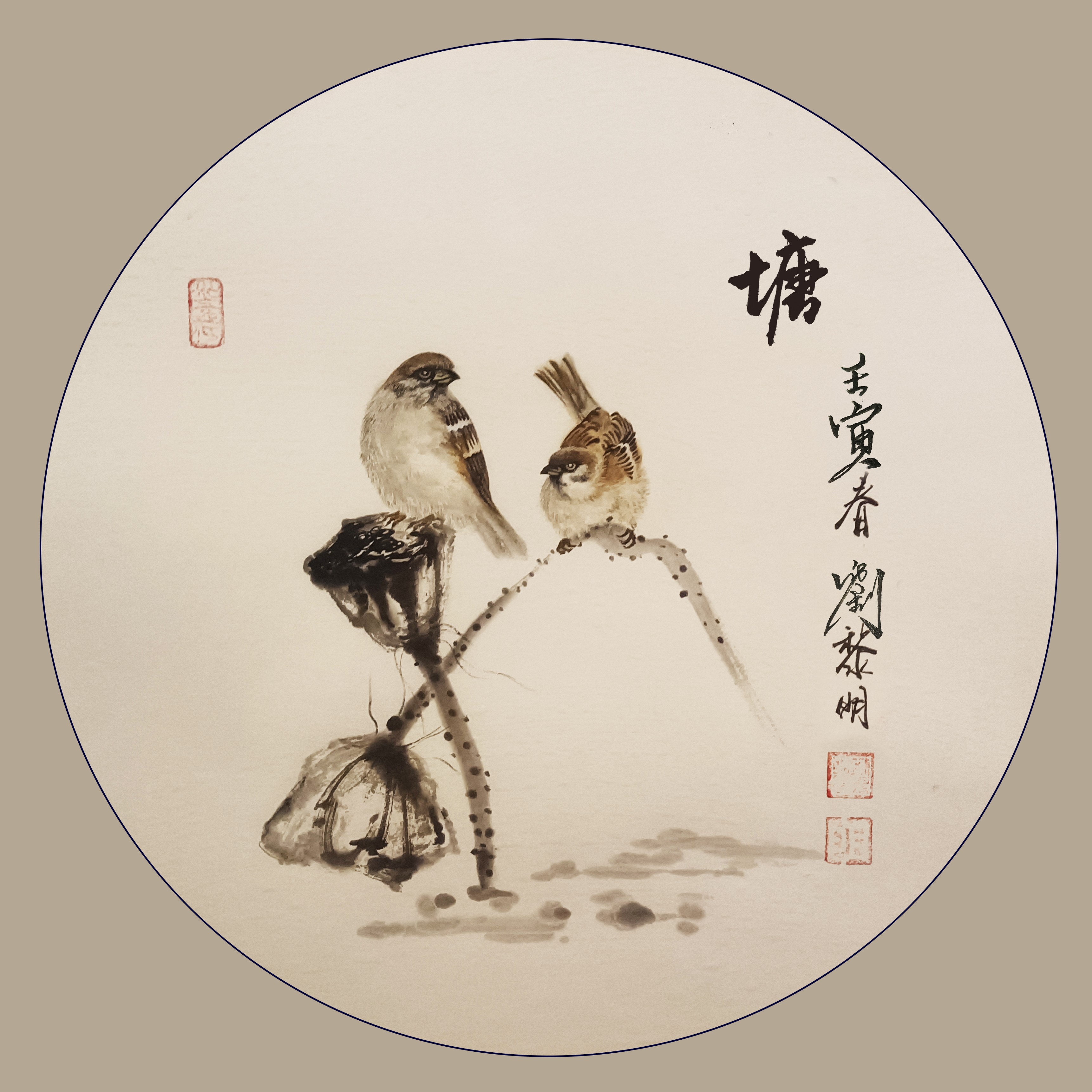 塘 刘黎明(1).jpg