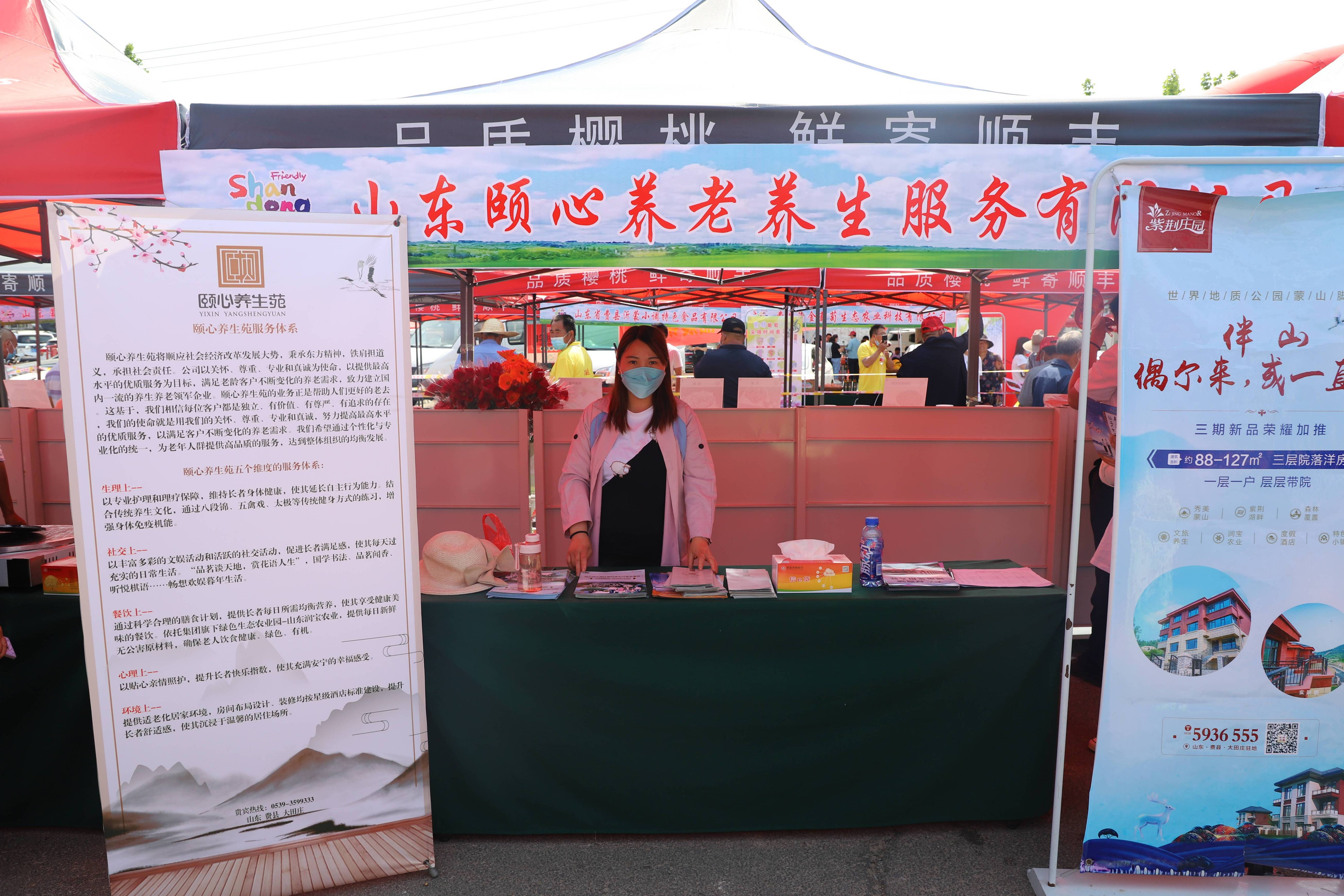 樱桃节(1)(1).jpg