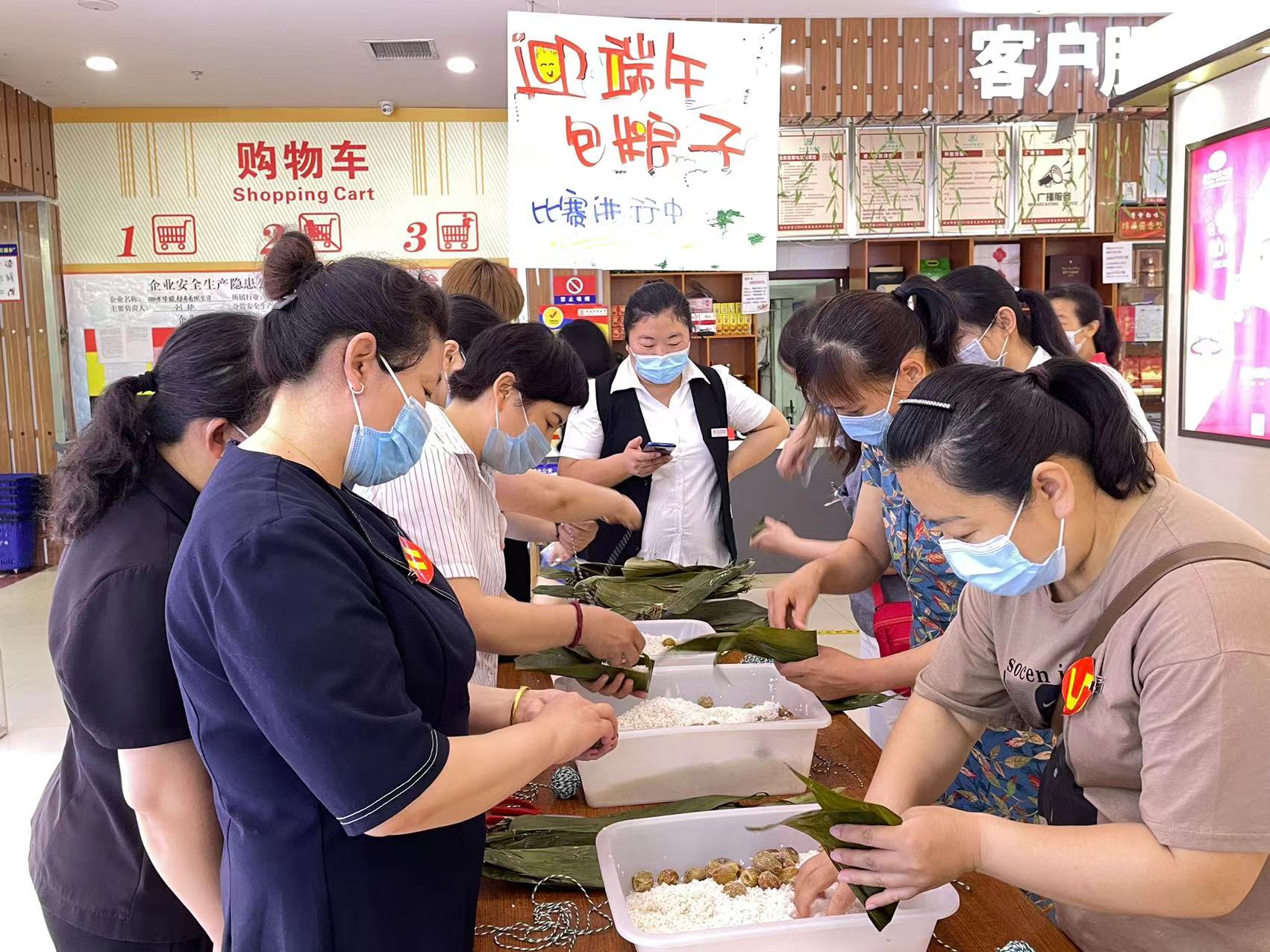 泗水店开展“粽叶飘香迎端午”包粽子大赛活动1.jpg