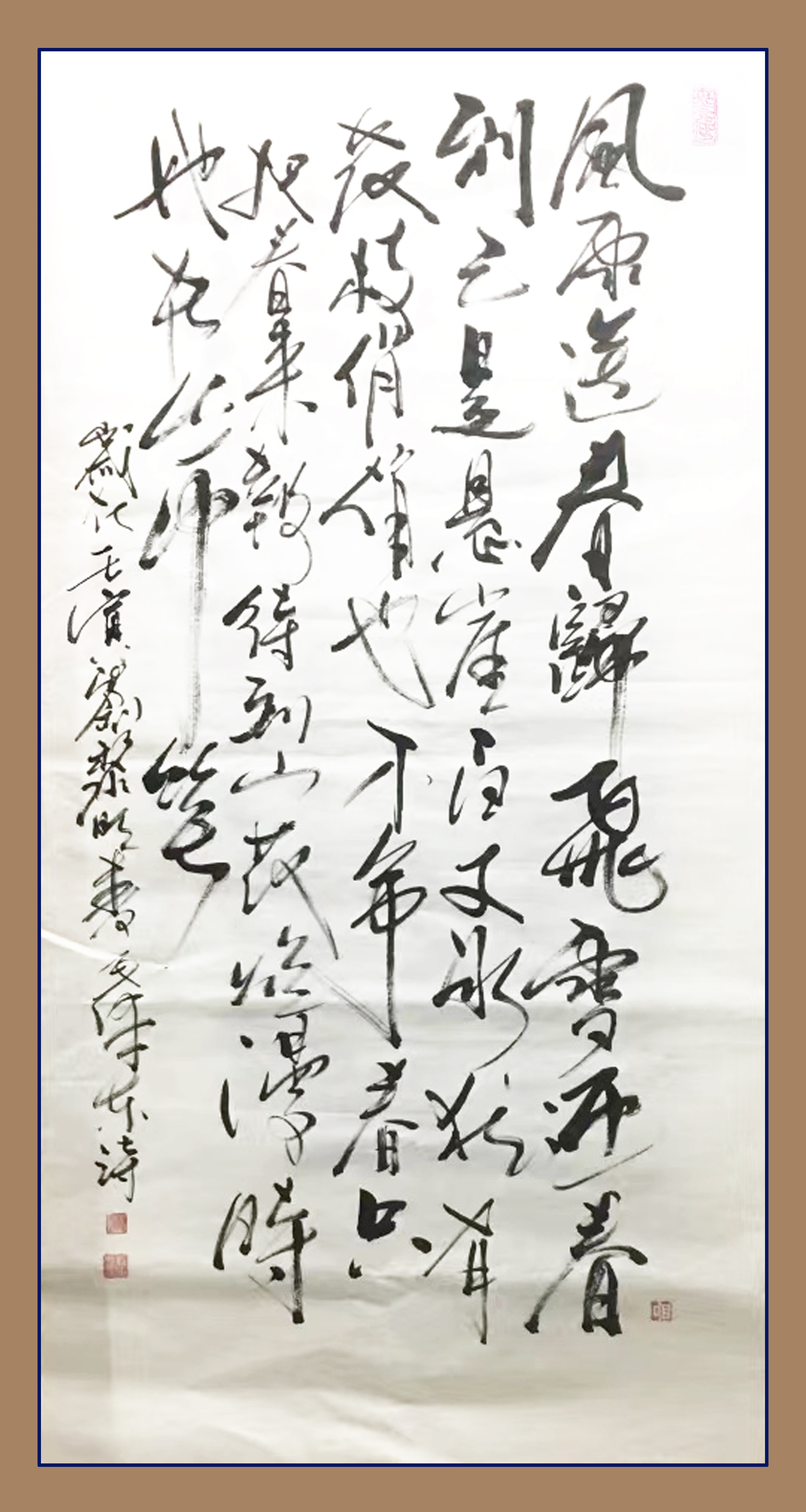 咏梅-置业公司刘黎明_副本.jpg