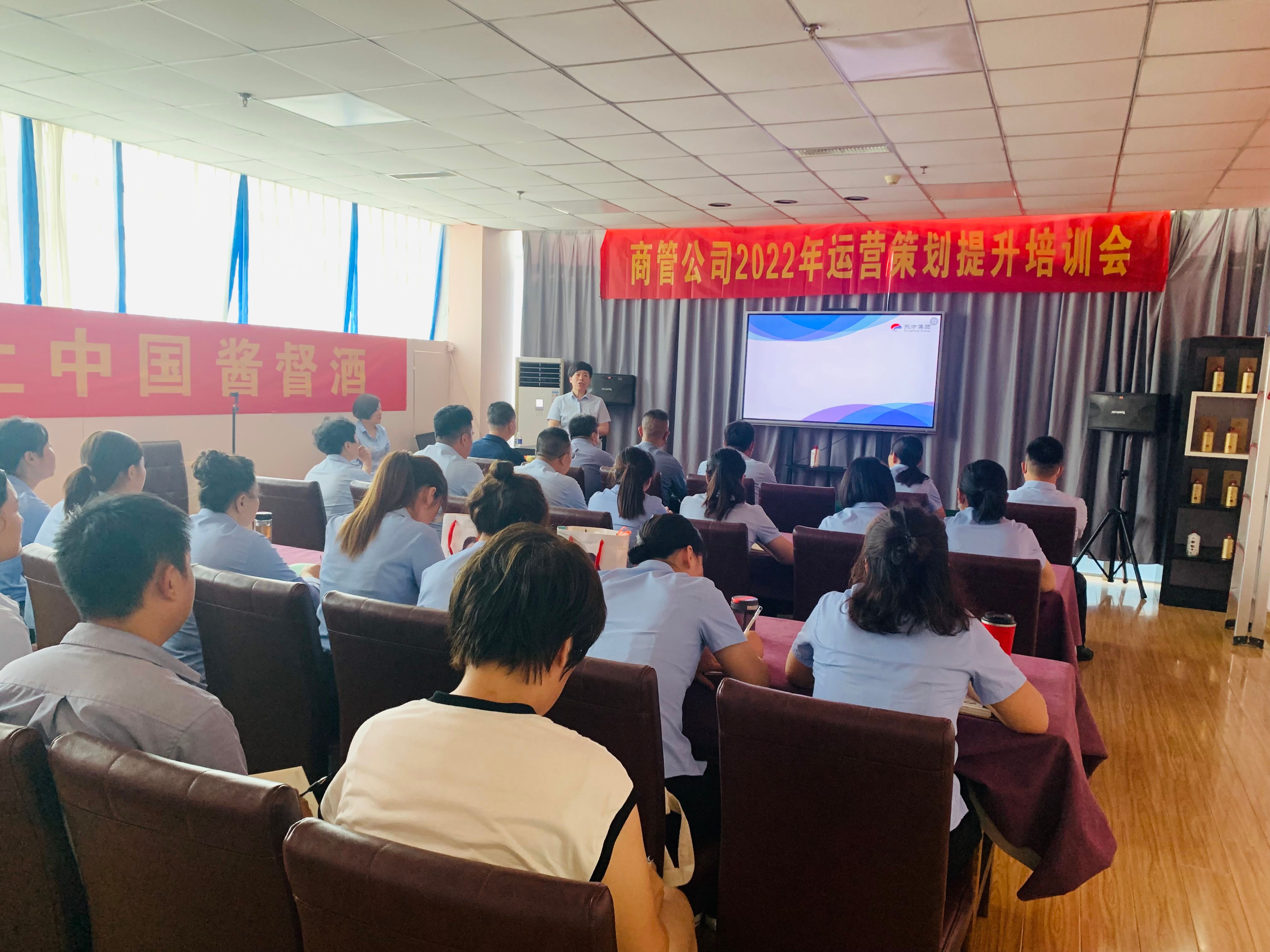 商管公司举行运营策划提升培训会(1).jpg