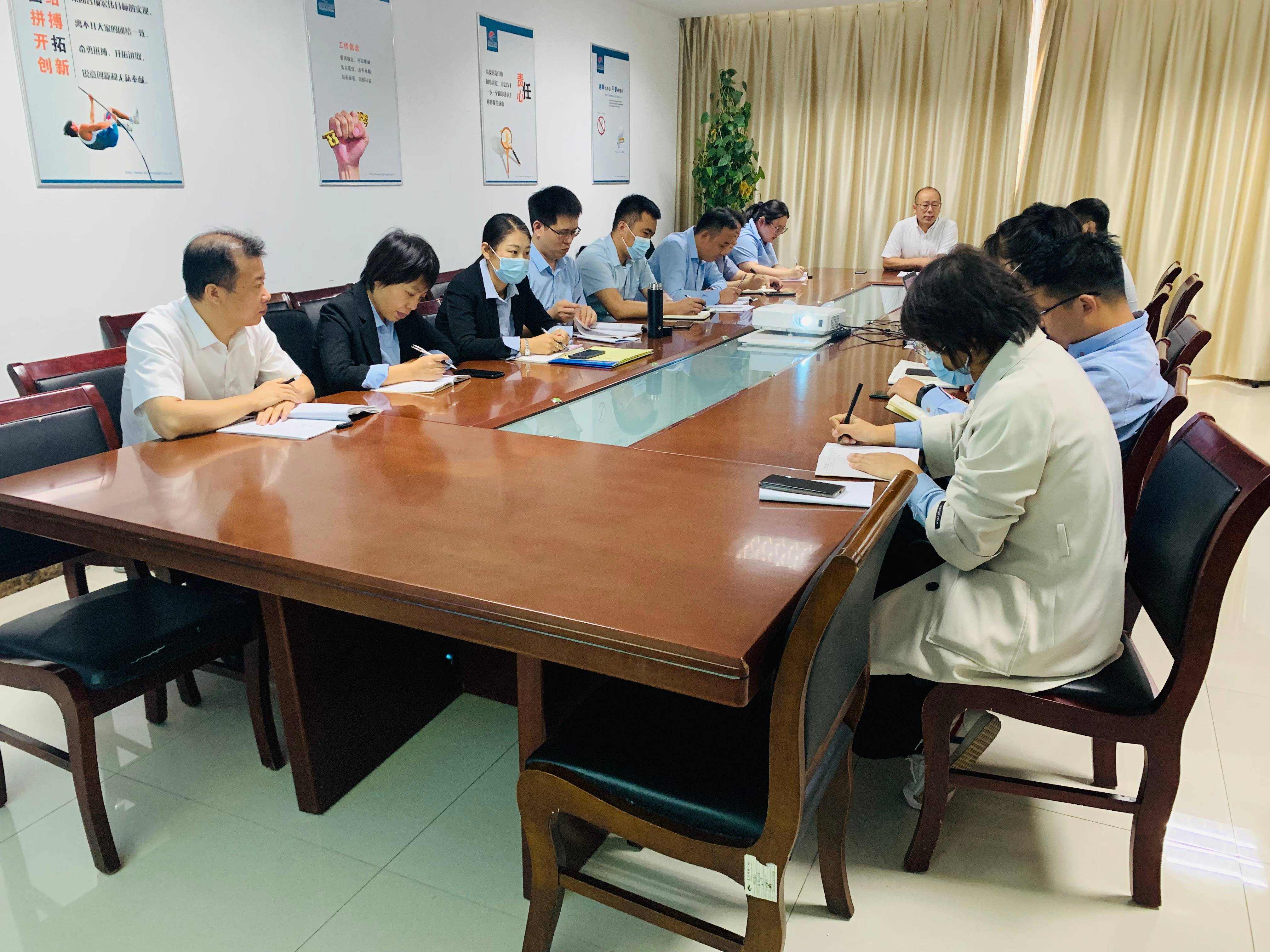 加强融合持续赋能集团运营中心召开综合体提升专项会议(1).jpg