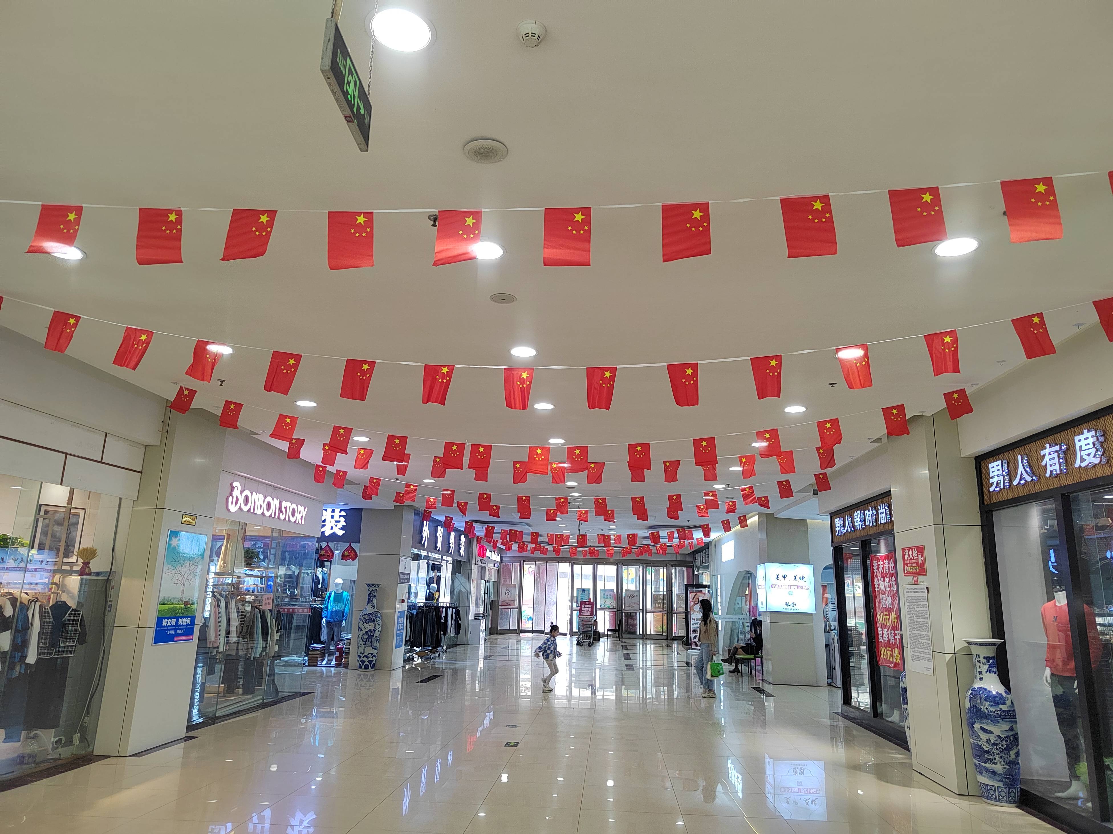 五星红旗展(1).jpg