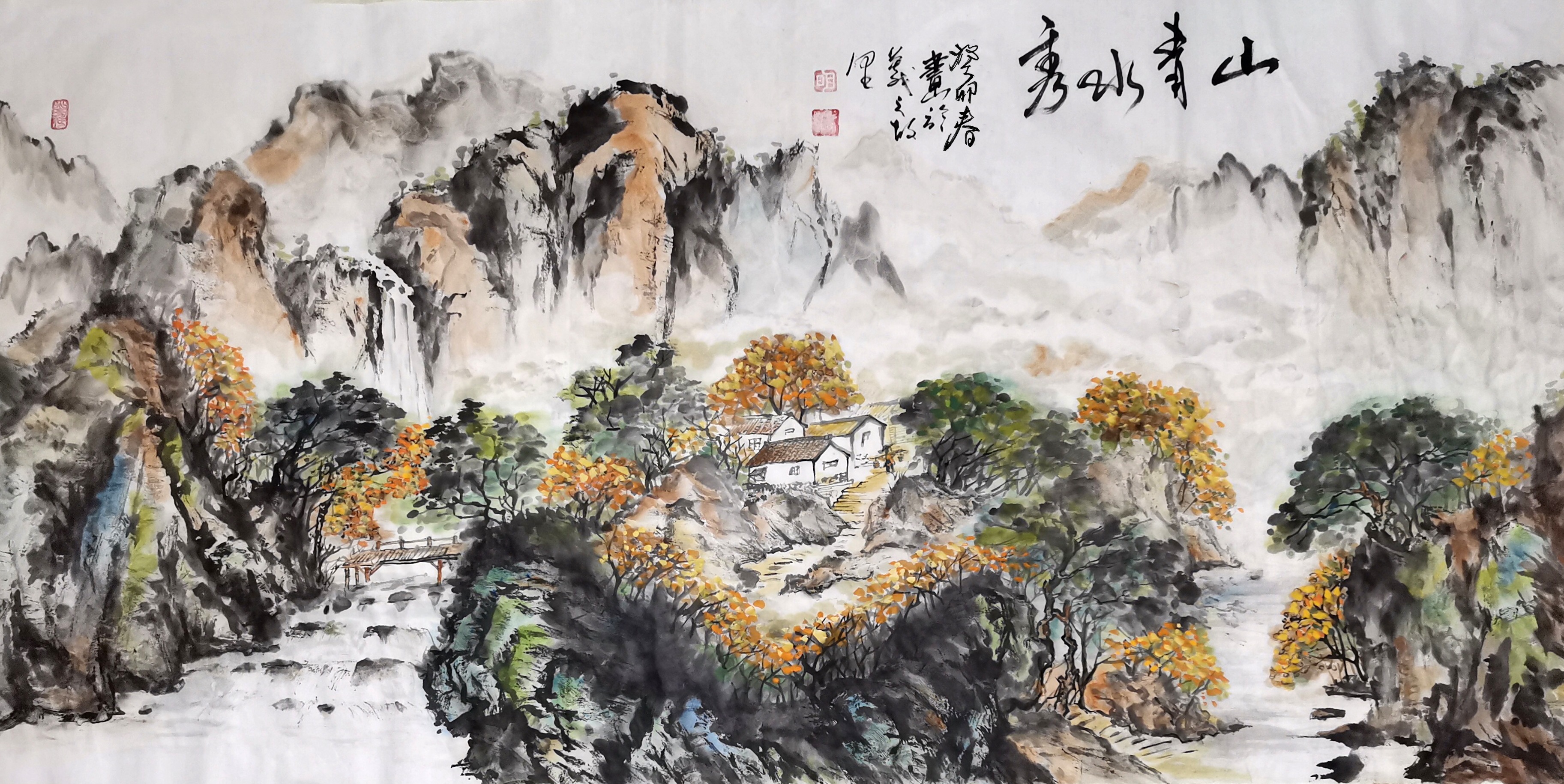 山青水秀 刘黎明绘_副本.jpg
