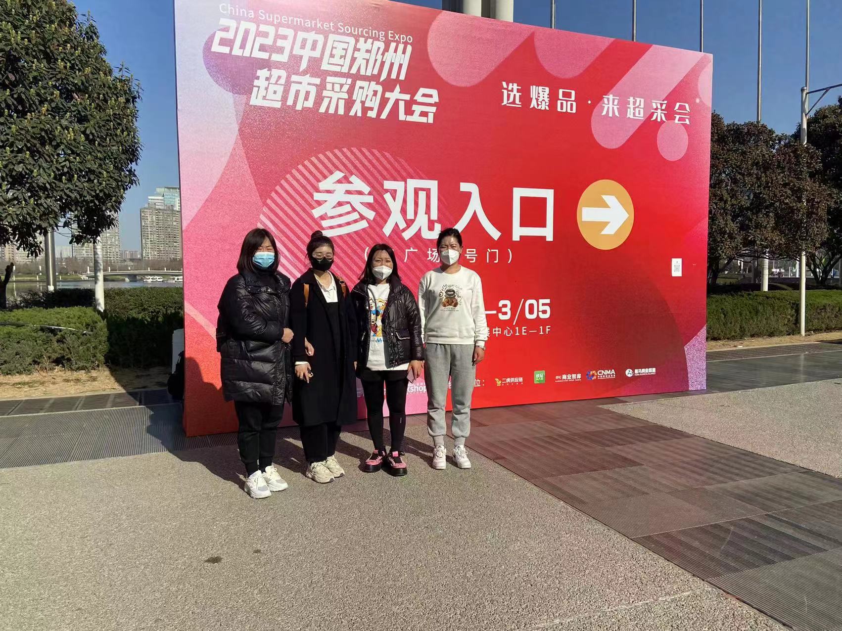 1、商业管理中心组织外出考察学习.jpg
