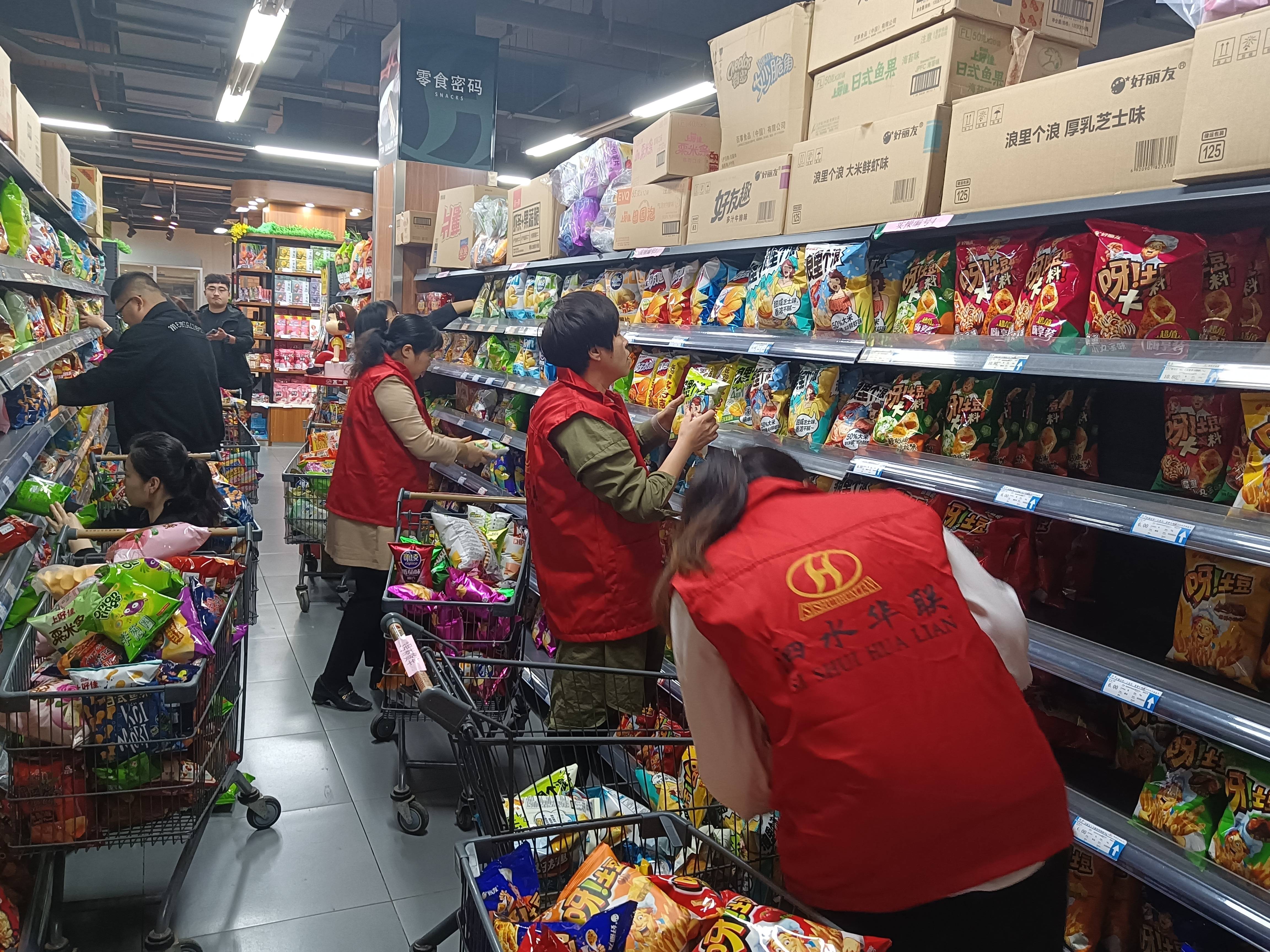 泗水华联超市开展营业员技能人才自主评价2_副本.jpg
