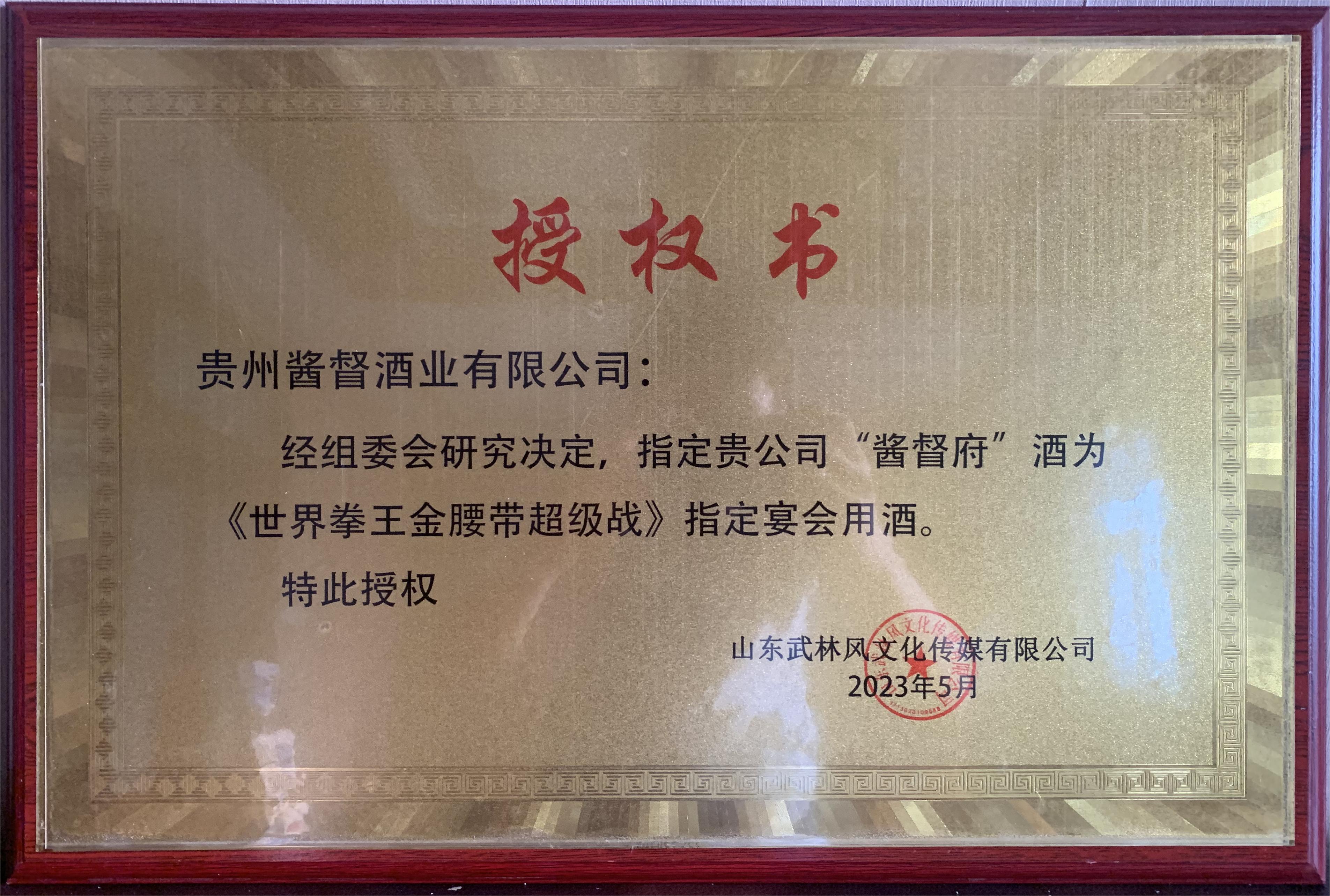 微信图片_20230531175855.jpg