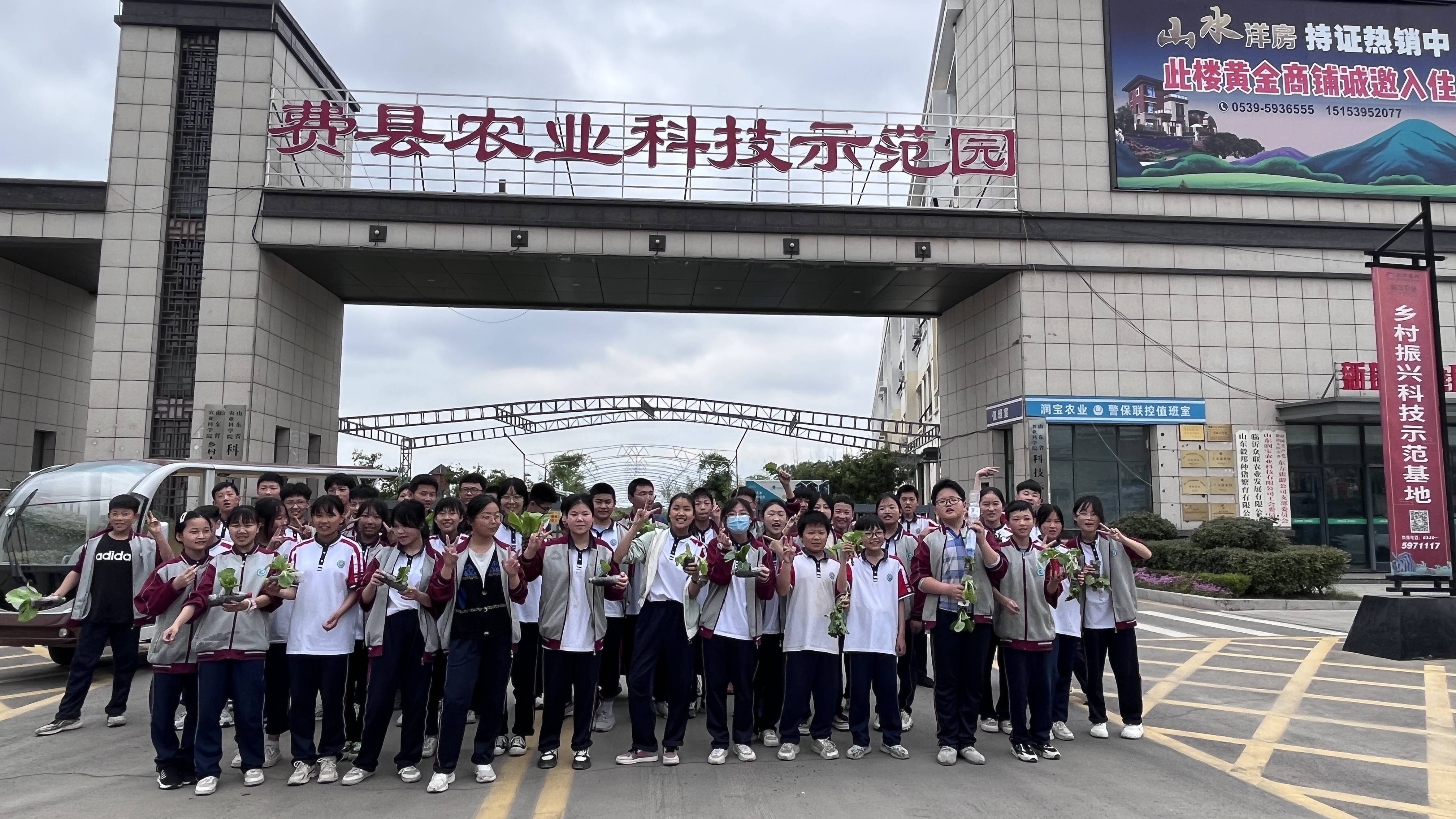研学 (2)(1).jpg