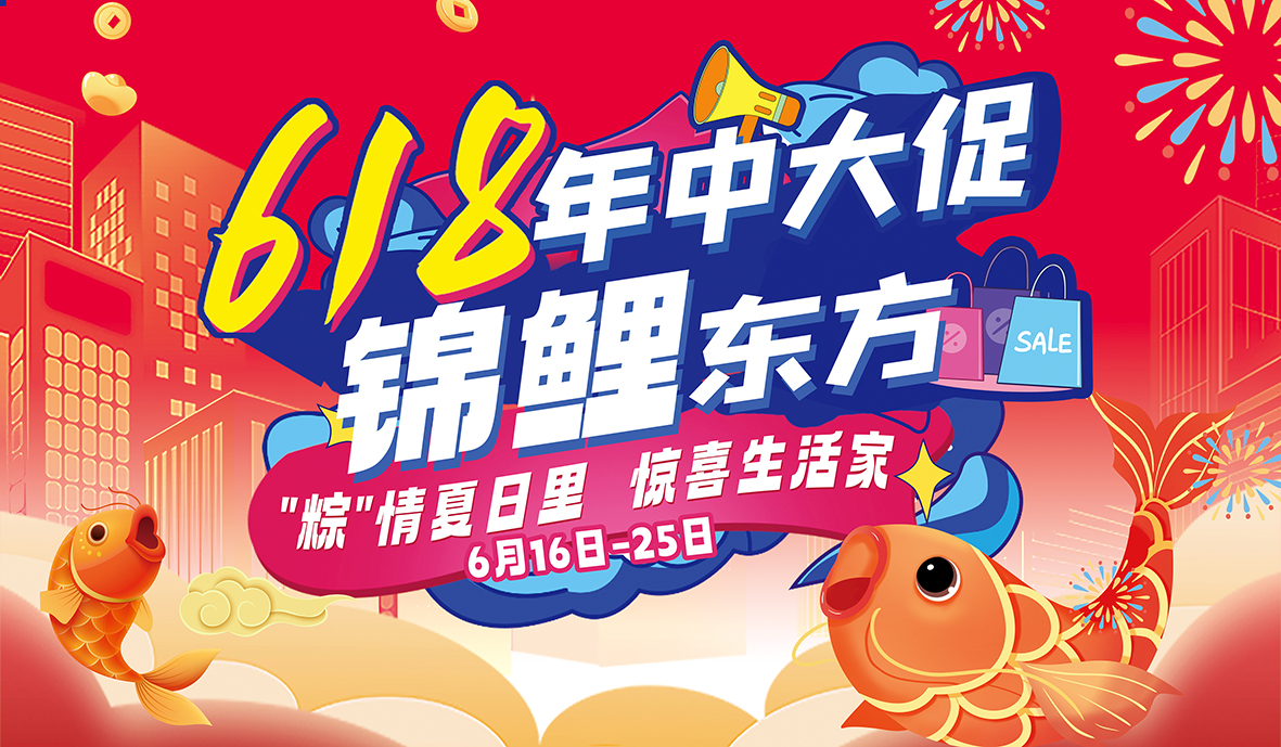 1、策划活动主图.jpg