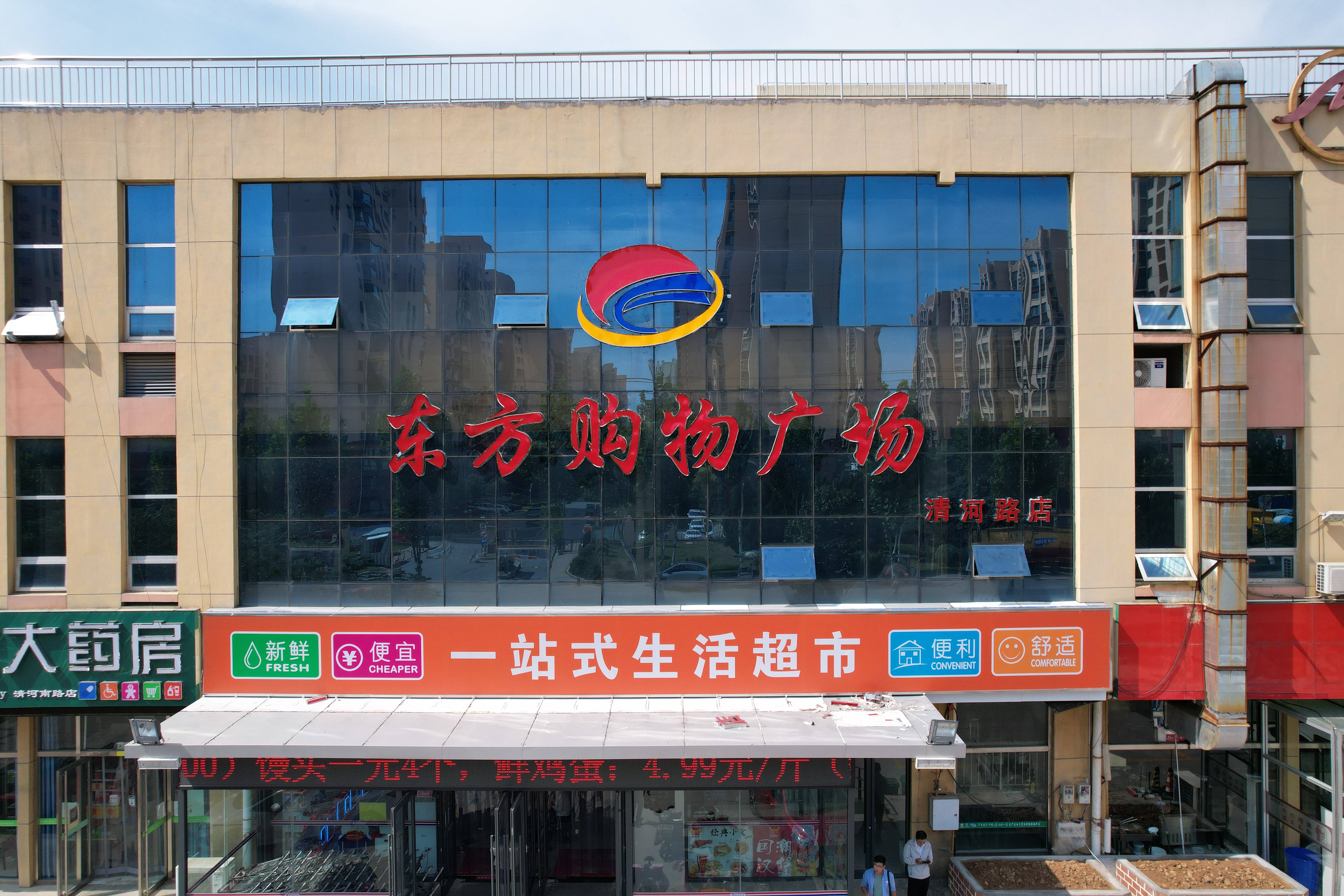 v体育购物广场清河路店(1).jpg