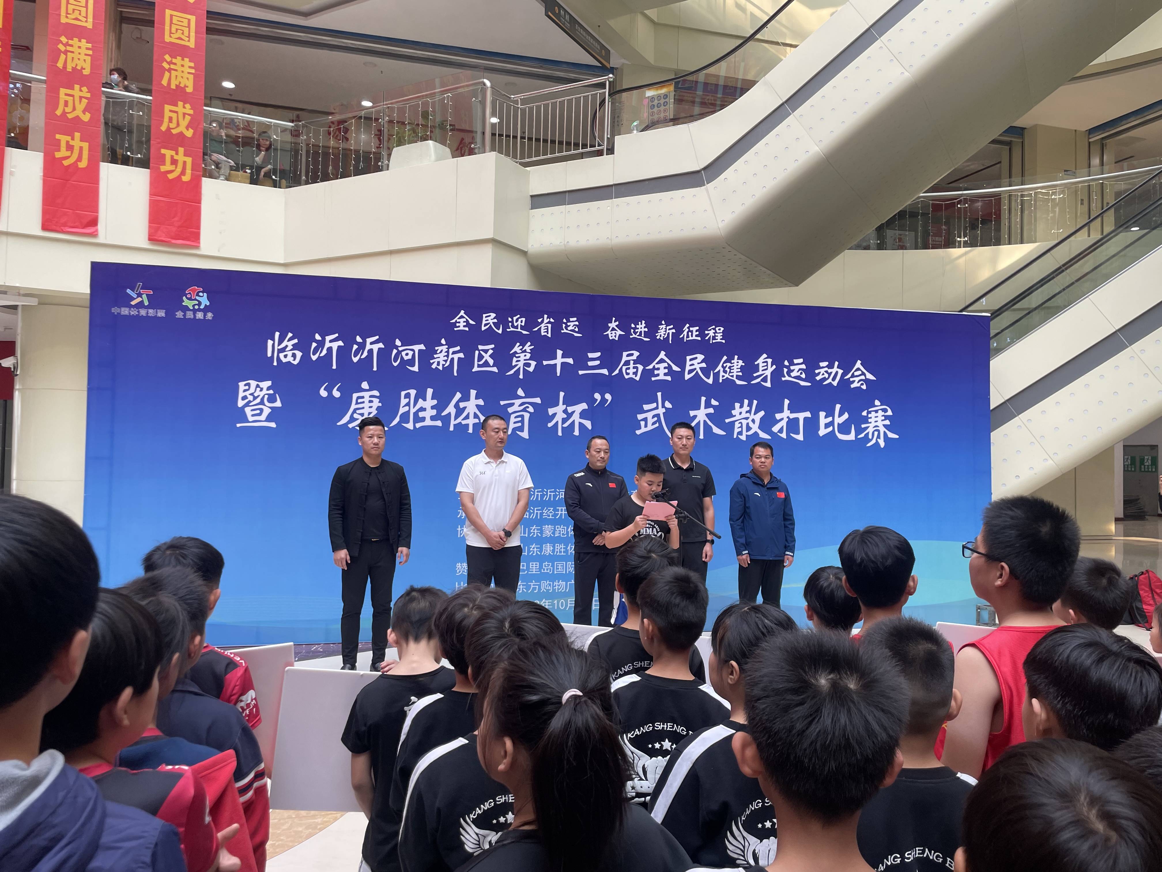 武术散打比赛2(1).jpg
