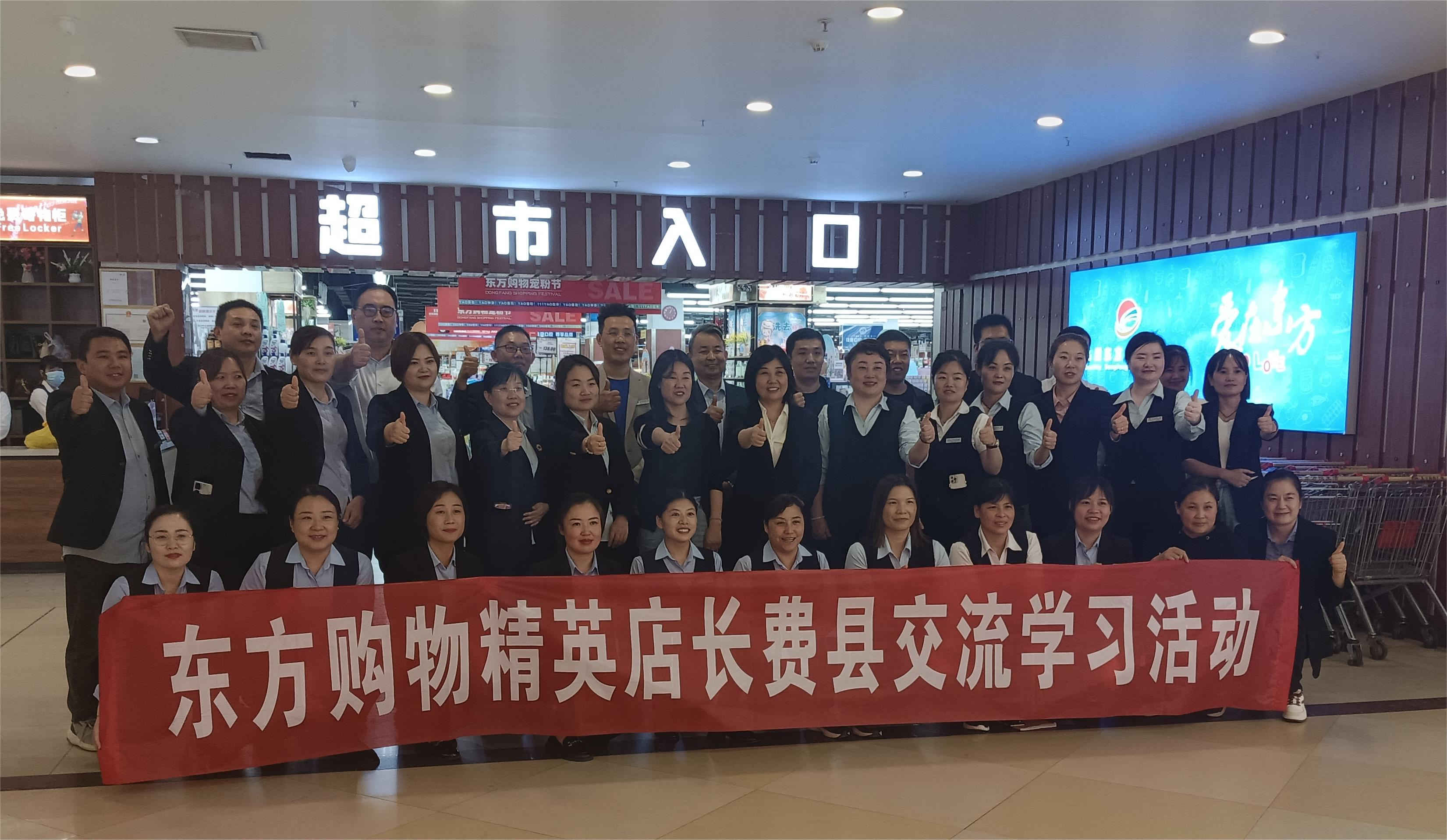 费县学习图片1(1).jpg