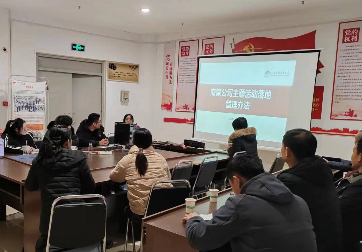 商管公司培训03.jpg